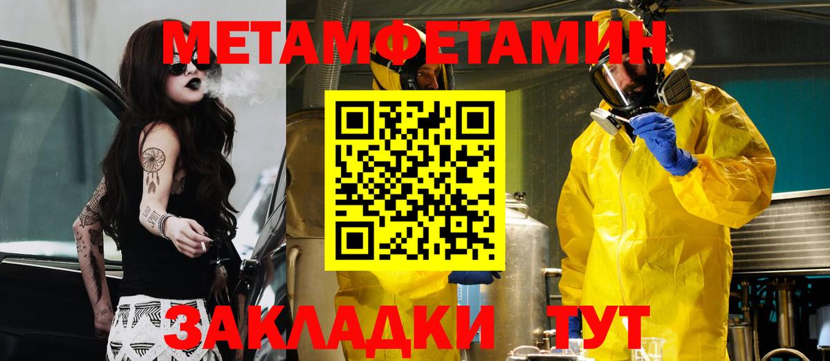 Amphetamine  Вход с VPN  Корсаков  АМФ Розовый 