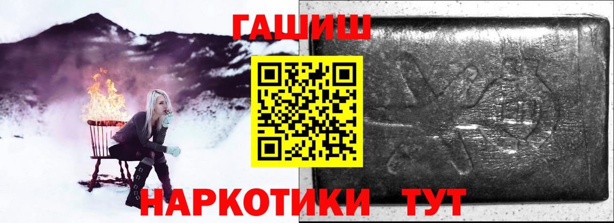 ГАШ Ice-O-Lator Корсаков