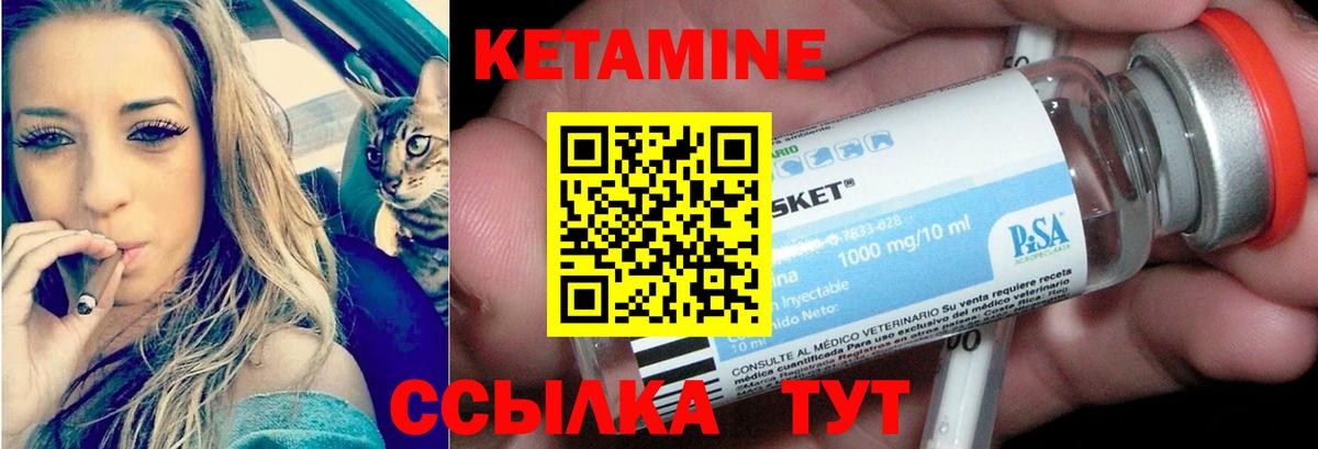 blacksprut ссылки  Вход с VPN  Корсаков  КЕТАМИН ketamine 