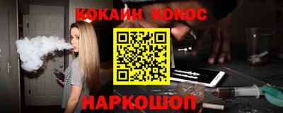 кокаин премиум Баксан