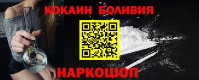 бошки Ачхой-Мартан