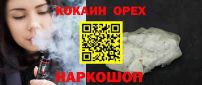 бошки Ачхой-Мартан