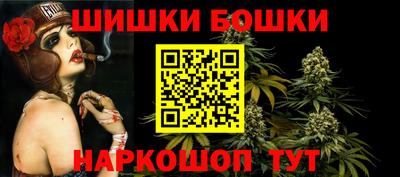 кокс Аша