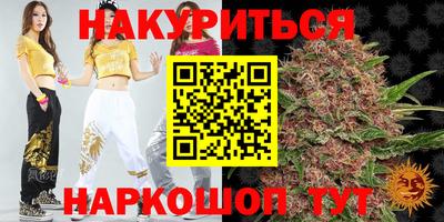 бошки Ачхой-Мартан