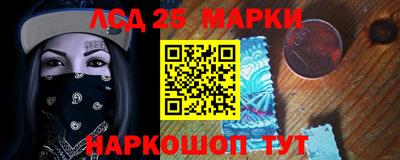 кокс Аша
