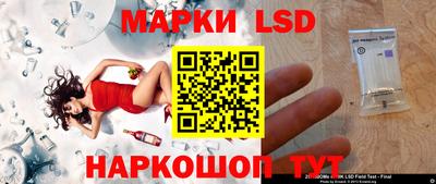 кокс Аша