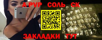 MDMA Белореченск