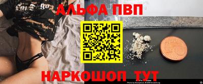 бошки Ачхой-Мартан