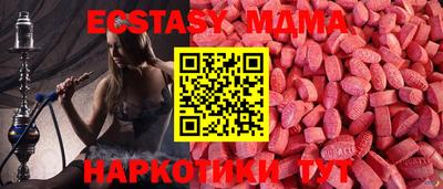 бошки Ачхой-Мартан