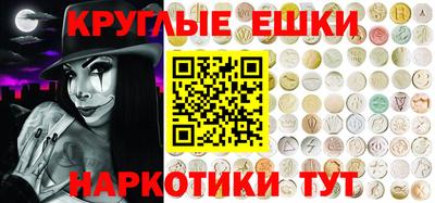 бошки Ачхой-Мартан