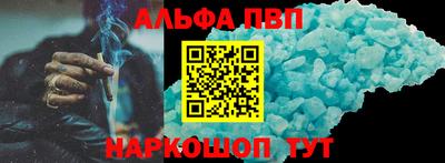 кокс Аша
