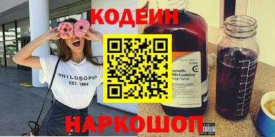 кокс Аша