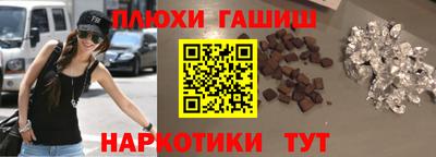 кокаин премиум Баксан