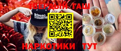 кокаин премиум Баксан