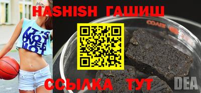 бошки Ачхой-Мартан