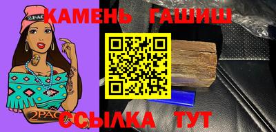 кокс Аша