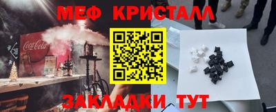 кокс Аша