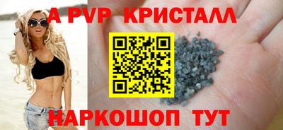 кокс Аша