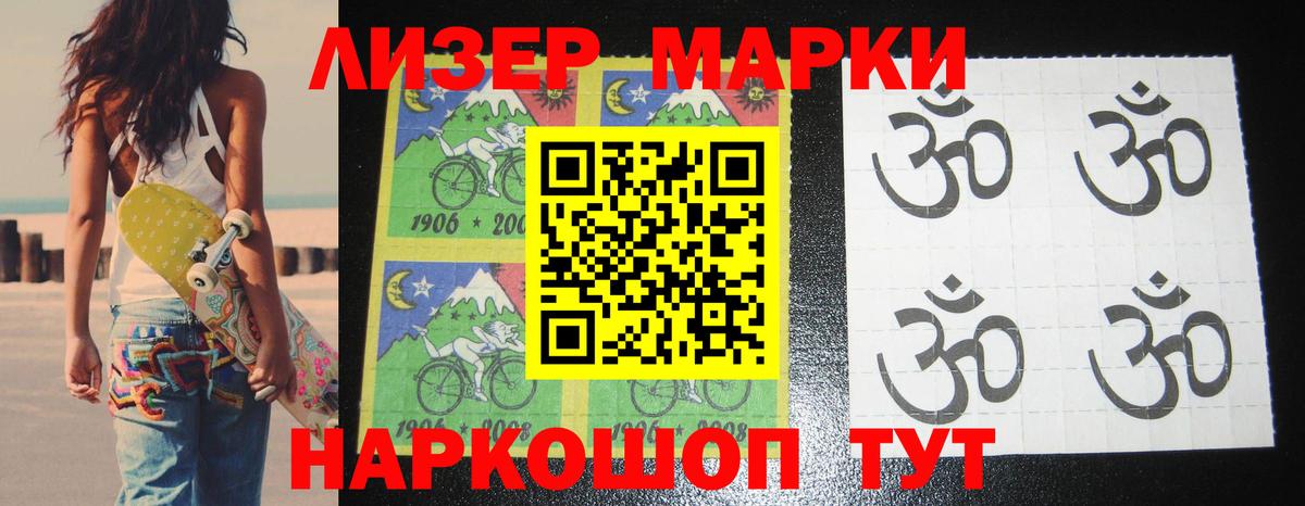 ЛСД экстази кислота  Вход с VPN  Лсд 25 экстази ecstasy  Корсаков 