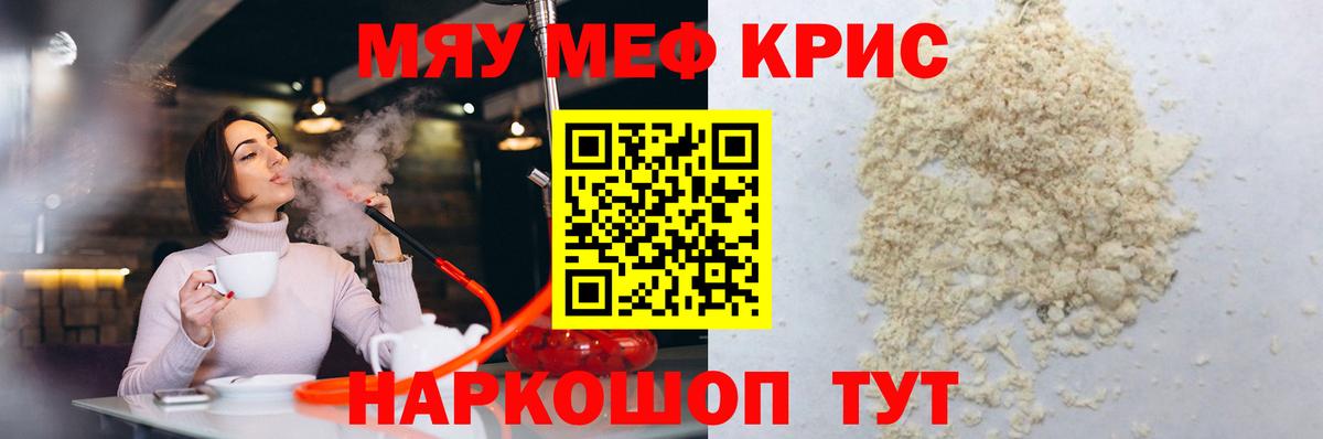 МЕФ  Корсаков