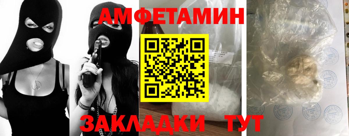 МЕТАМФЕТАМИН витя Корсаков