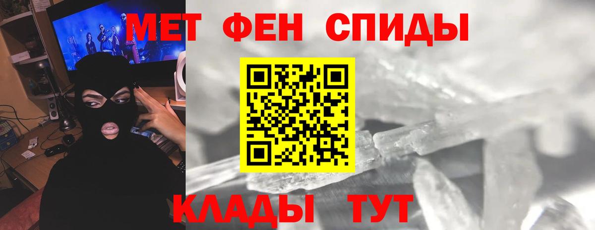 Корсаков  Метамфетамин Methamphetamine  Первитин  Метамфетамин Methamphetamine  Вход с VPN 