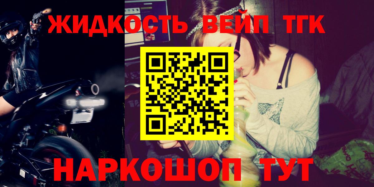 Дистиллят ТГК концентрат Корсаков