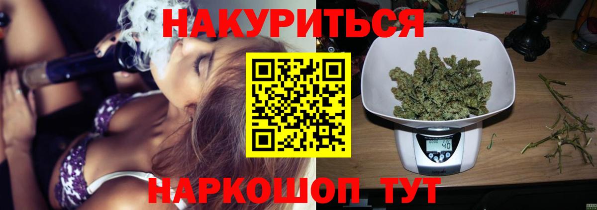 Каннабис OG Kush Корсаков