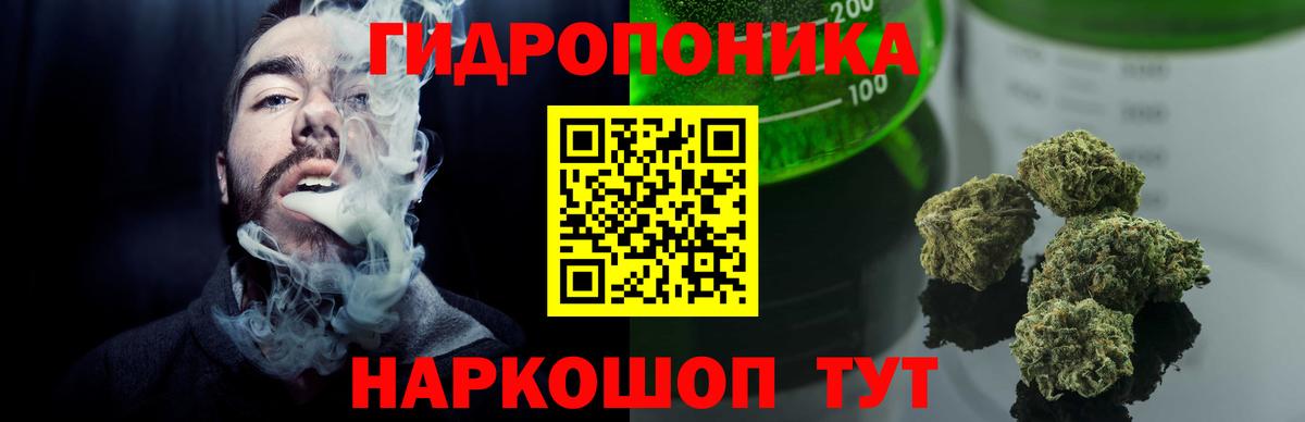 Марихуана сатива  МАРИХУАНА OG Kush  Вход с VPN  Корсаков  Канабис индика 